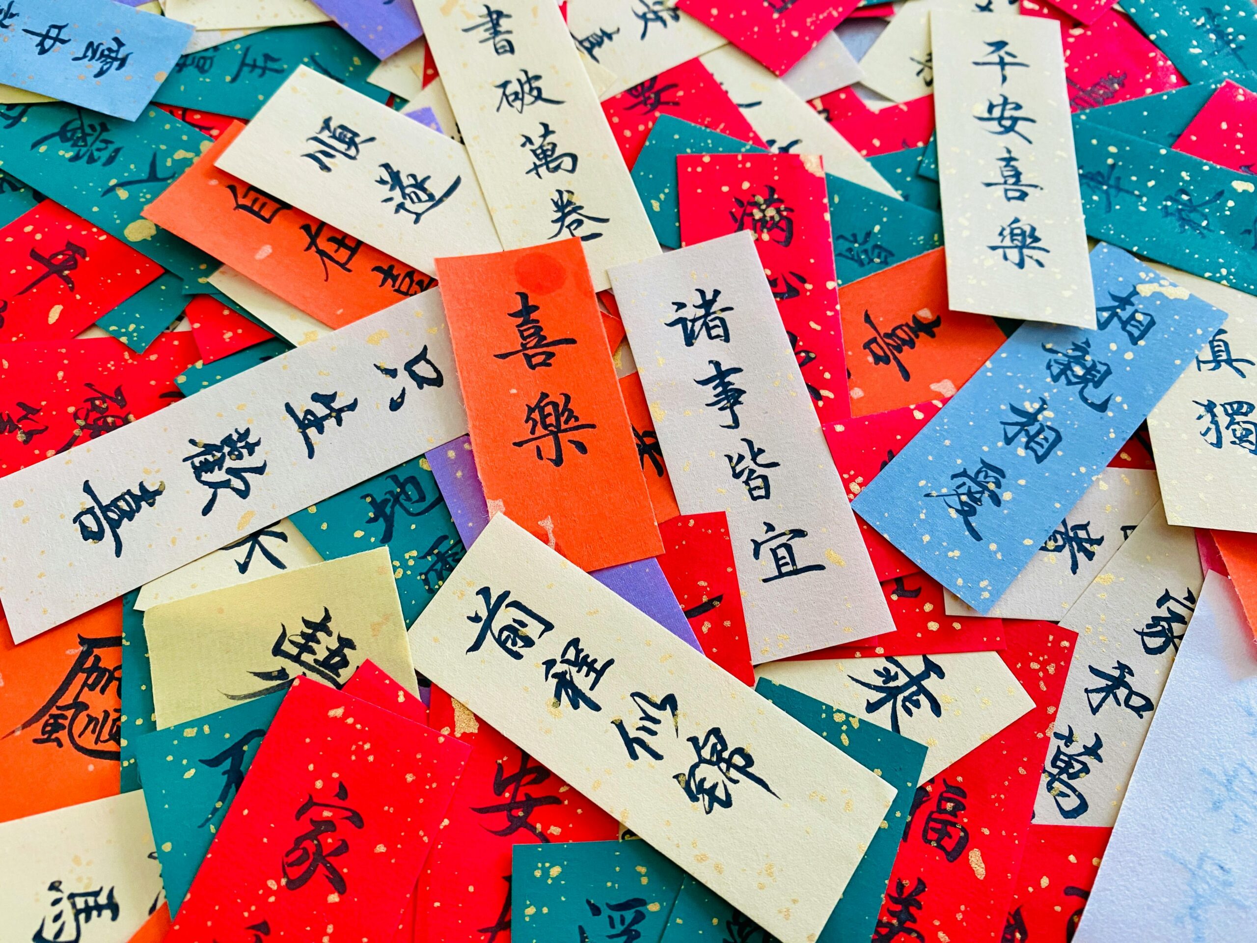 Vibrant and decorative Chinese fortune strips with traditional calligraphy for celebrations.